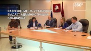 Кузнецов А. Н, гендиректор ООО «ПГК»: новые правила работы кладбищ Мос
